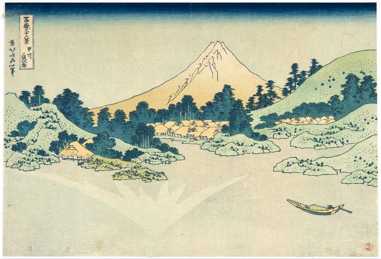 Reflet du mont Fuji dans le lac Kawaguchi, vu depuis le col Misaka dans la province de Kai