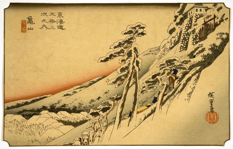 Matin clair d'hiver à Kameyama, yoko-ōban