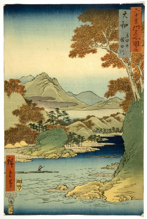 La rivière Tatsuta et la montagne Tatsuta dans la province de Yamato