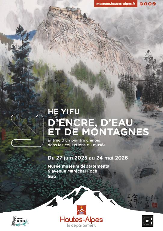 He Yifu, D’encres, d’eau et de montagne
