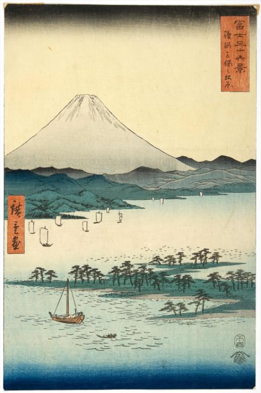 La forêt de pins à Miho dans la Province de Suruga